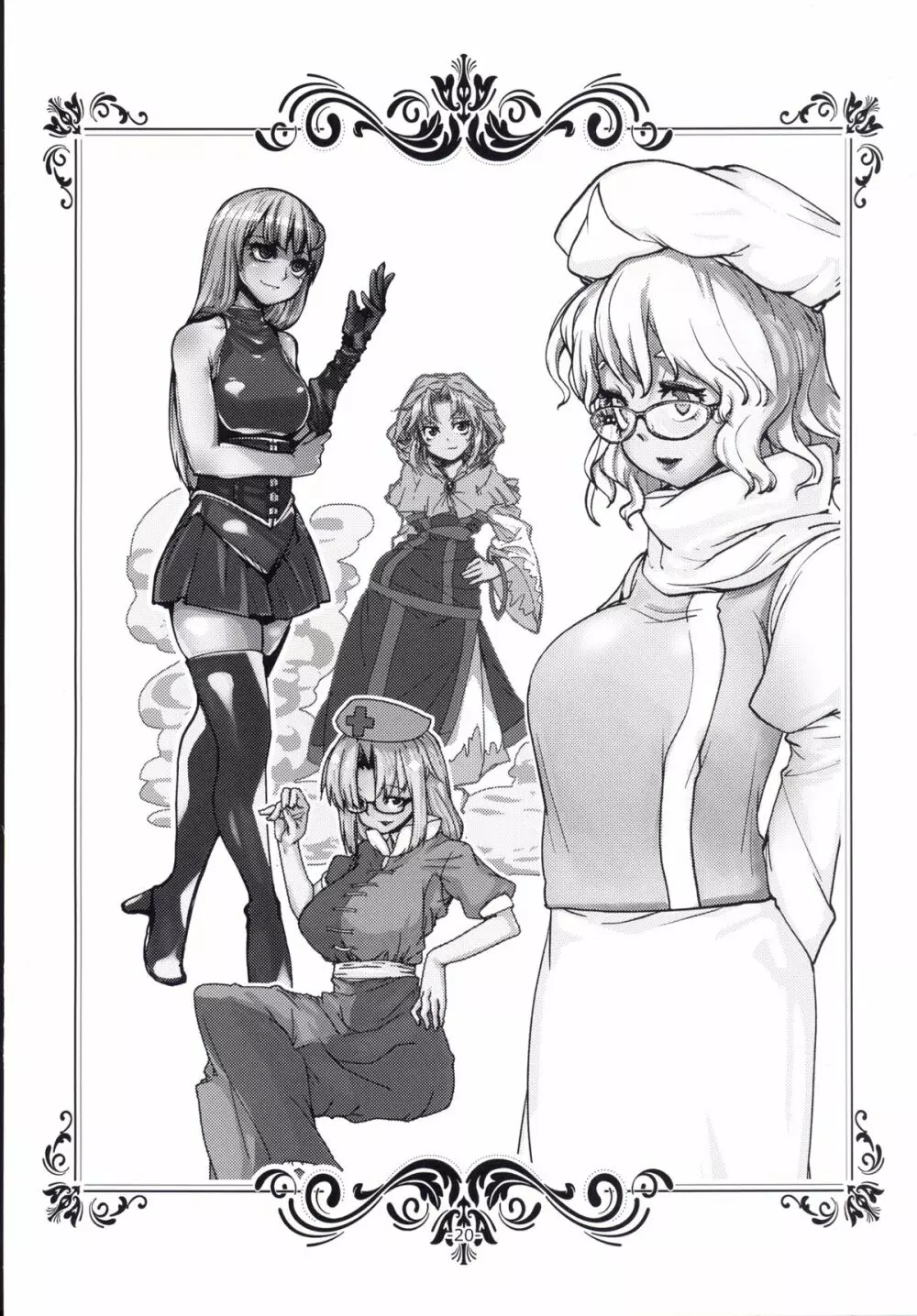 パチュリーと触手と尻穴と - page19