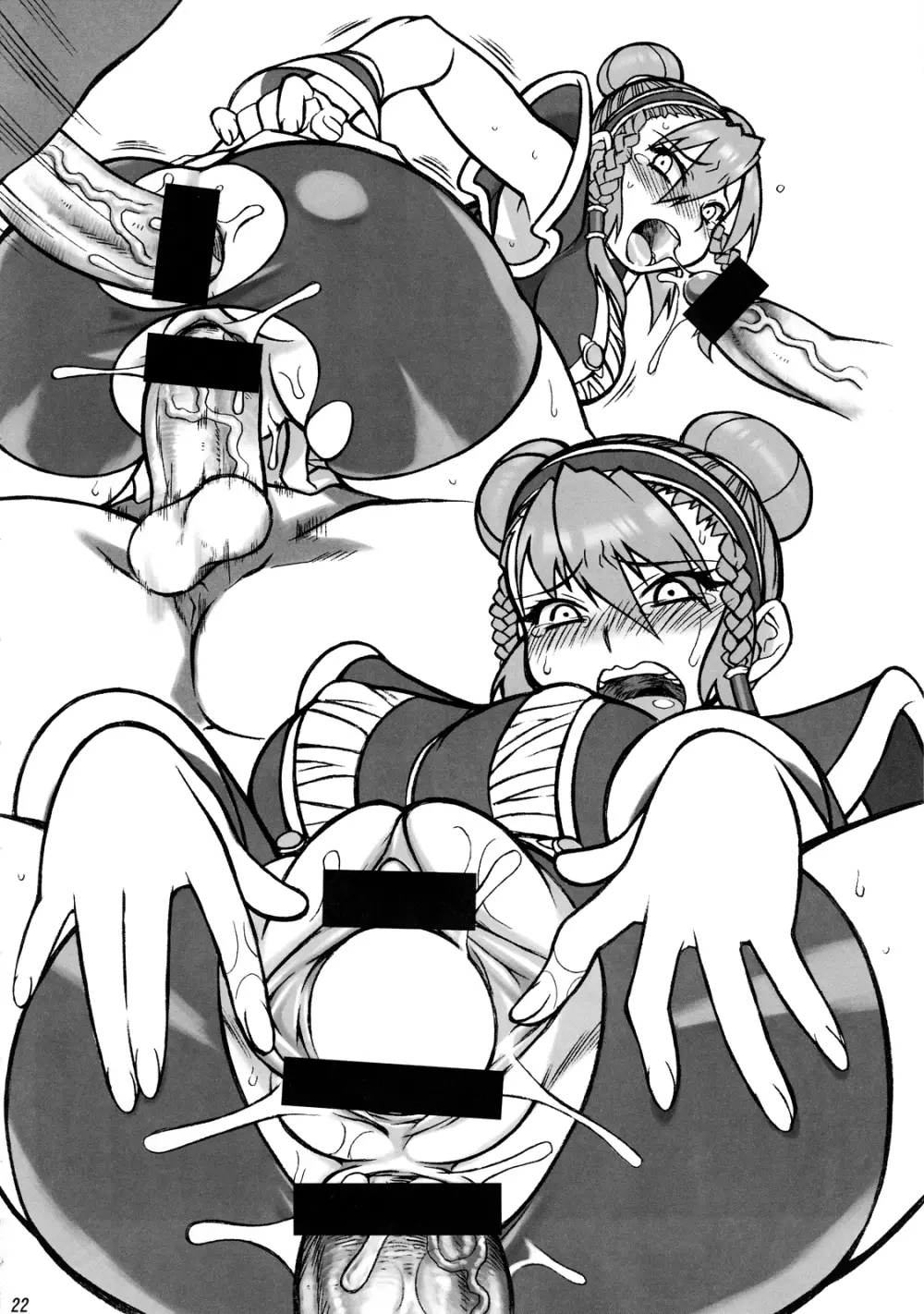 アテナ頑張る！ - page24