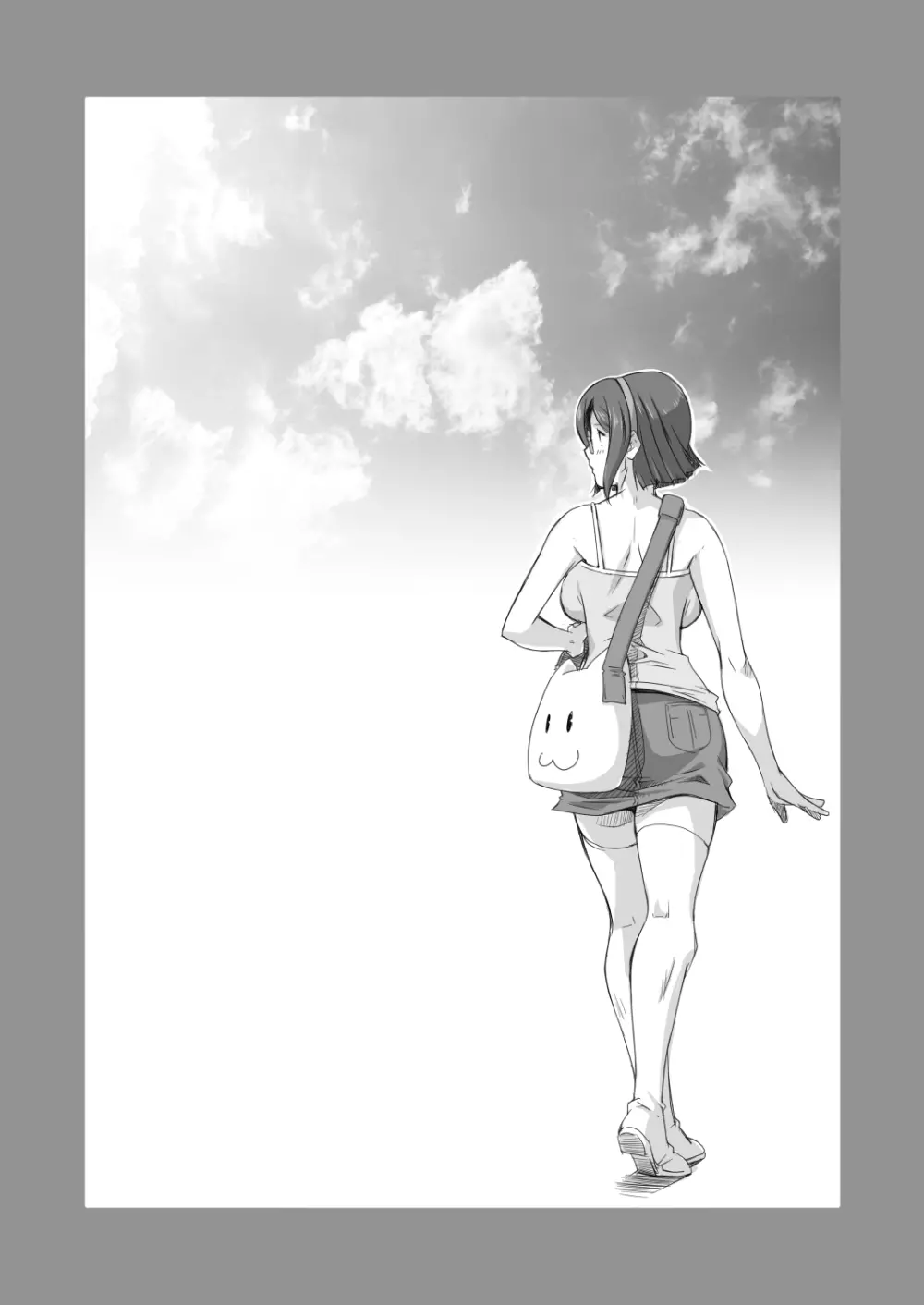 となりの眼鏡いいんちょー - page10
