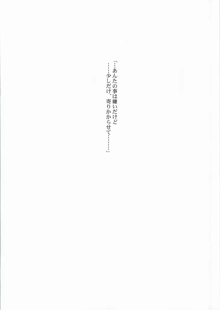GGオンブレット - page2