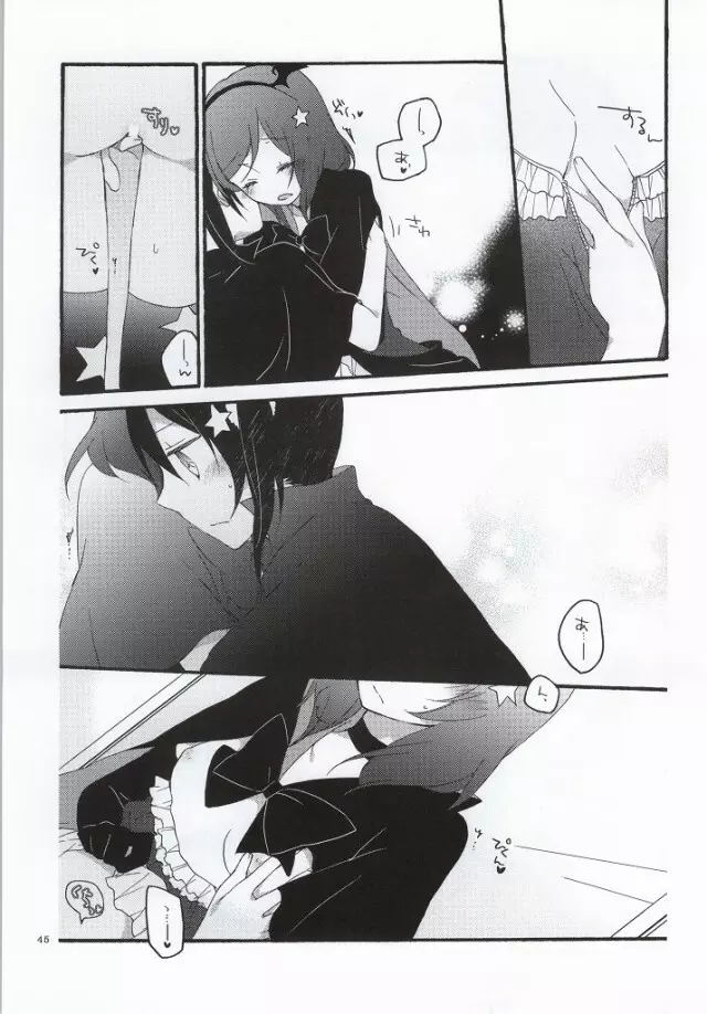 Nicomakix -Reloaded- - page41