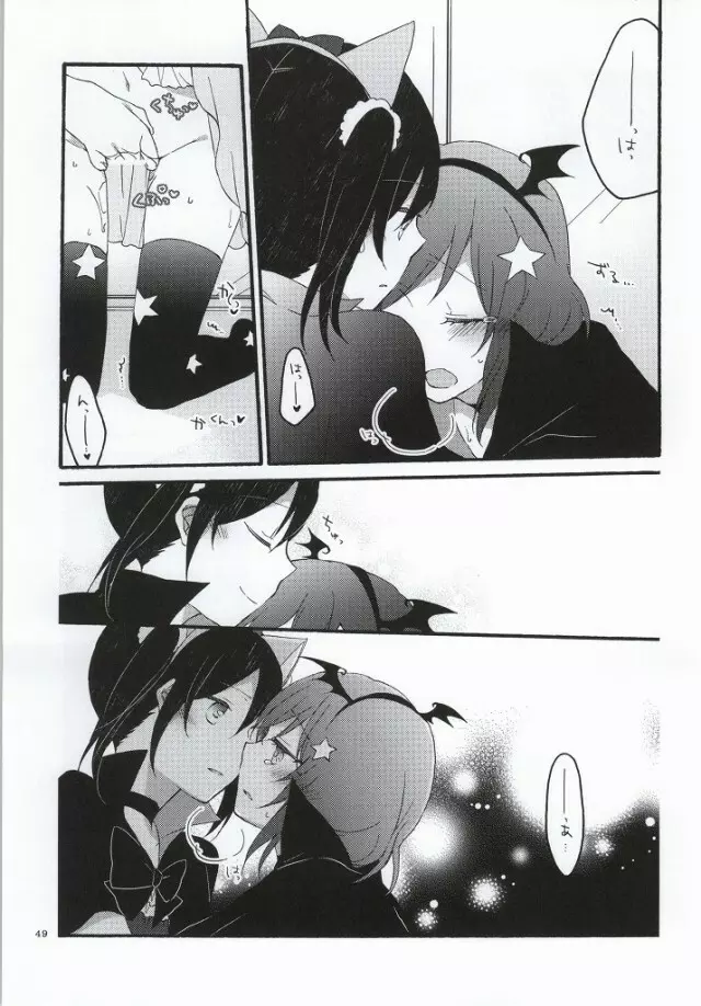 Nicomakix -Reloaded- - page45