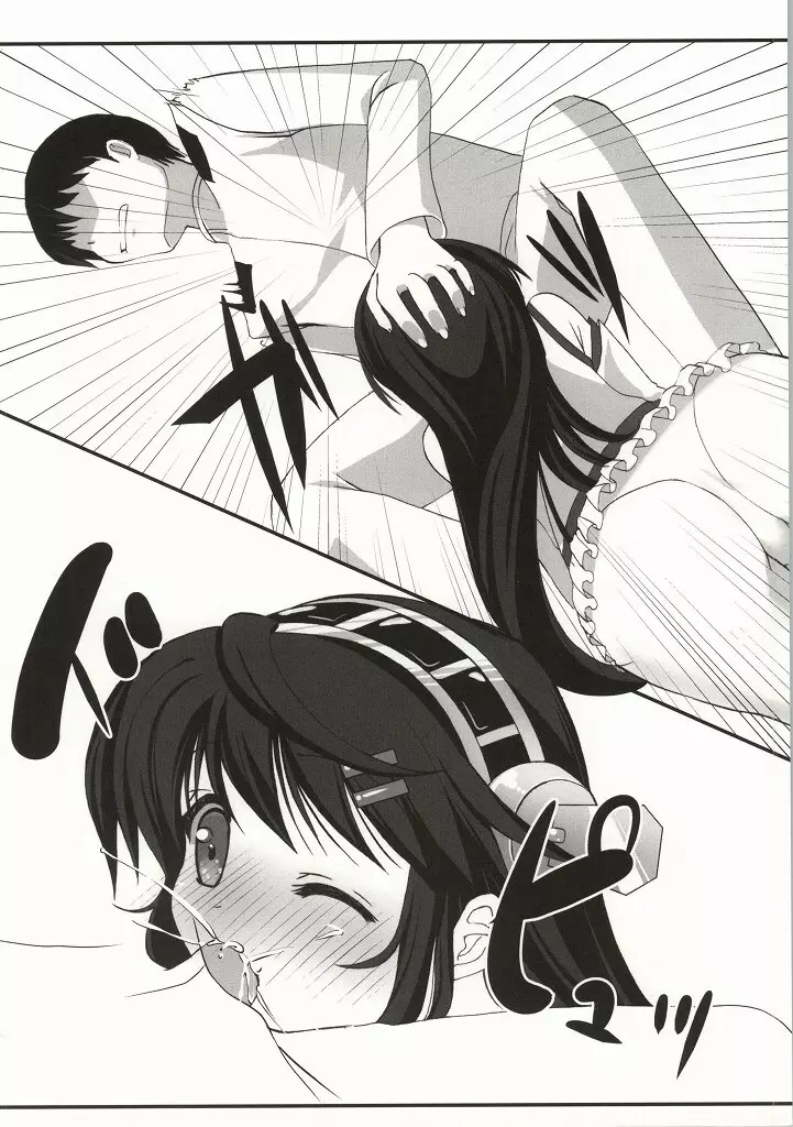 Haruna Healing - page9