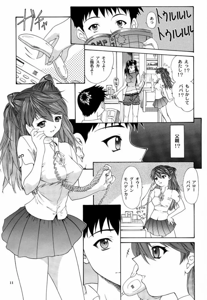 Monochrom - page10