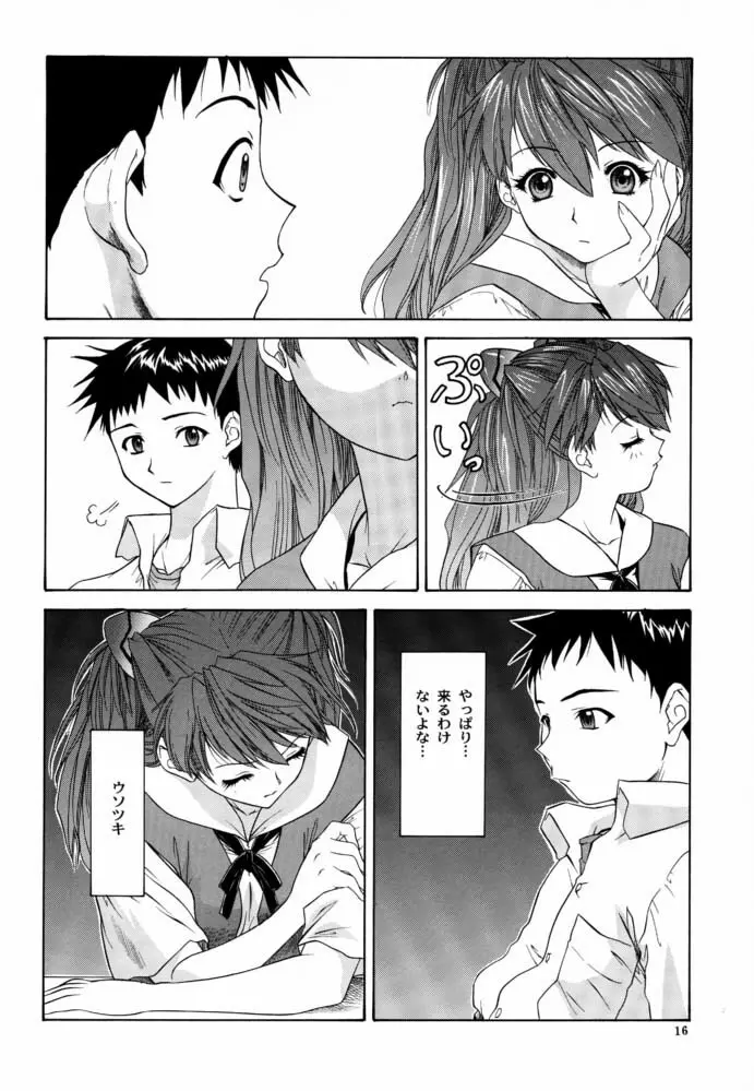 Monochrom - page15
