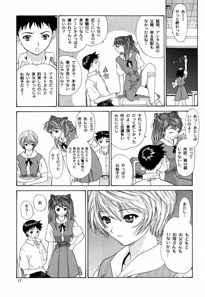 Monochrom - page16