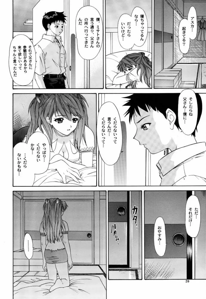 Monochrom - page19
