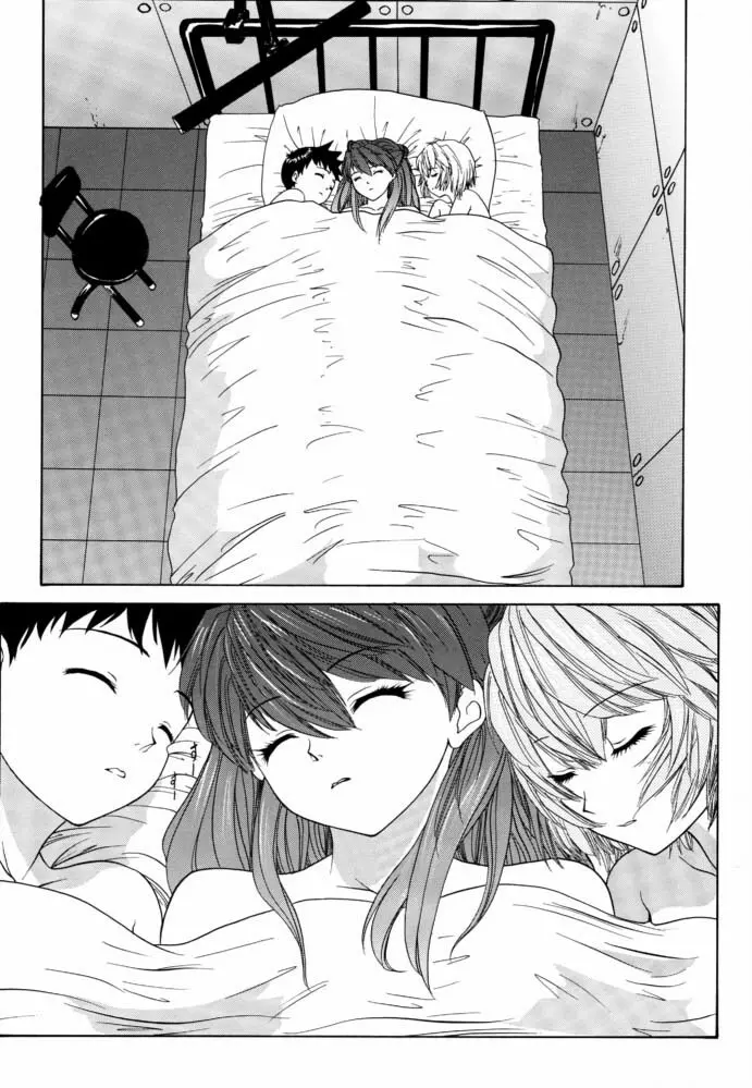 Monochrom - page39