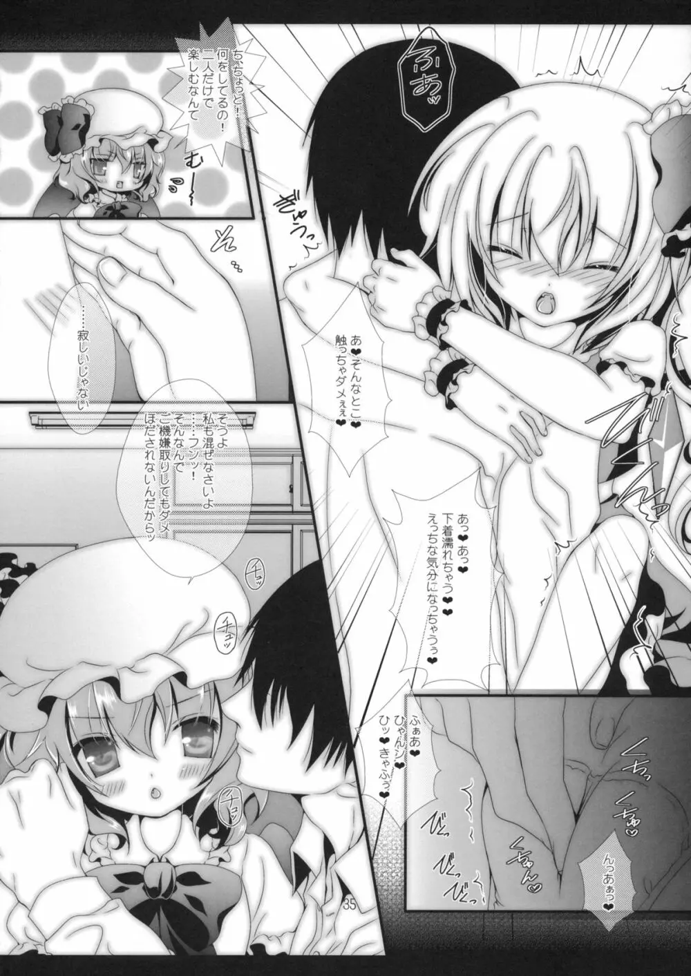 wedding wedding - page34