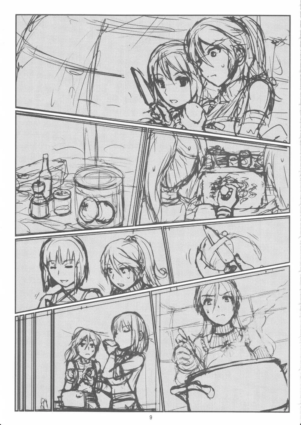 Приятного аппетита! - page7