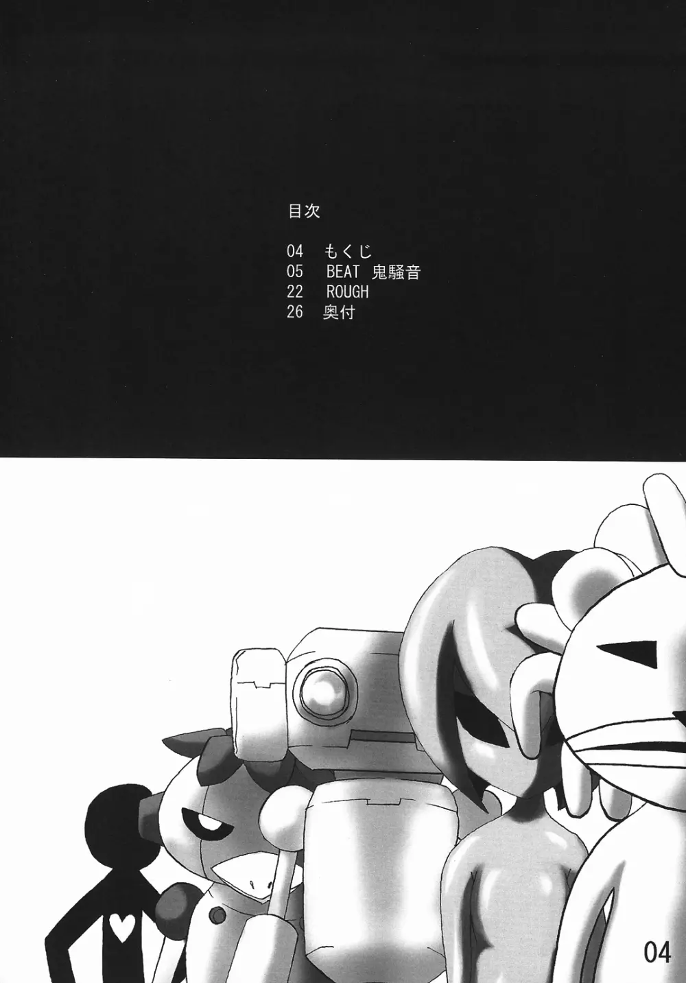 MAX QQQ - page3