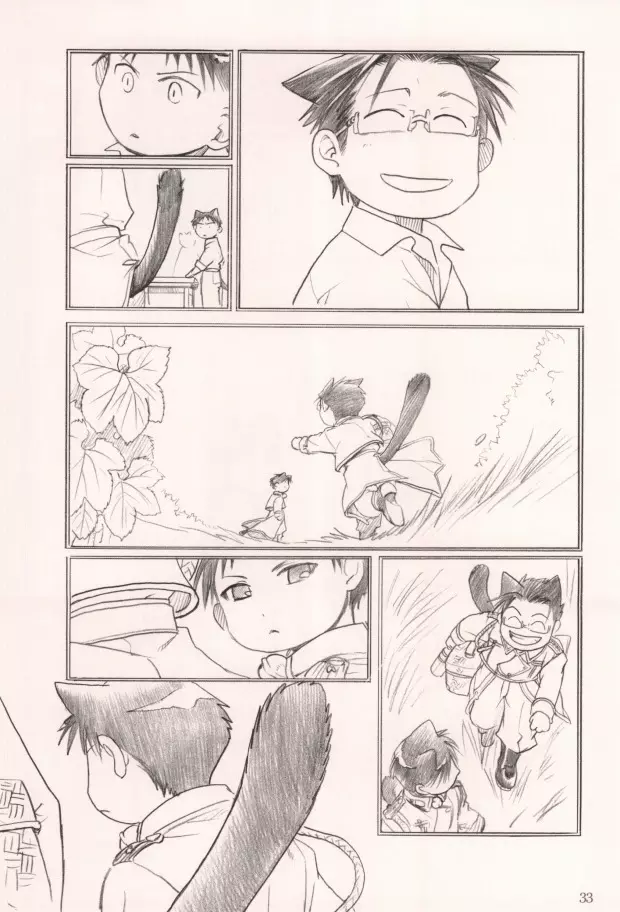 軍のにゃんこの銀の鈴2 - page30