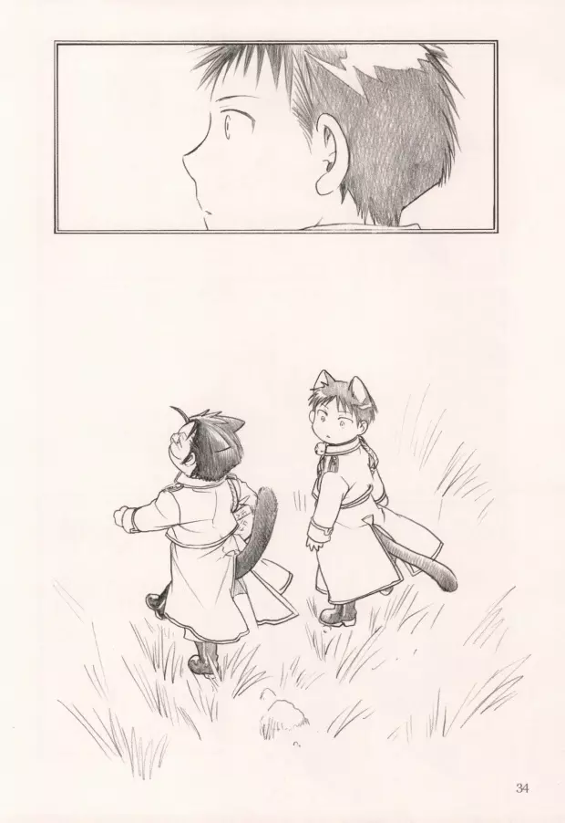 軍のにゃんこの銀の鈴2 - page31