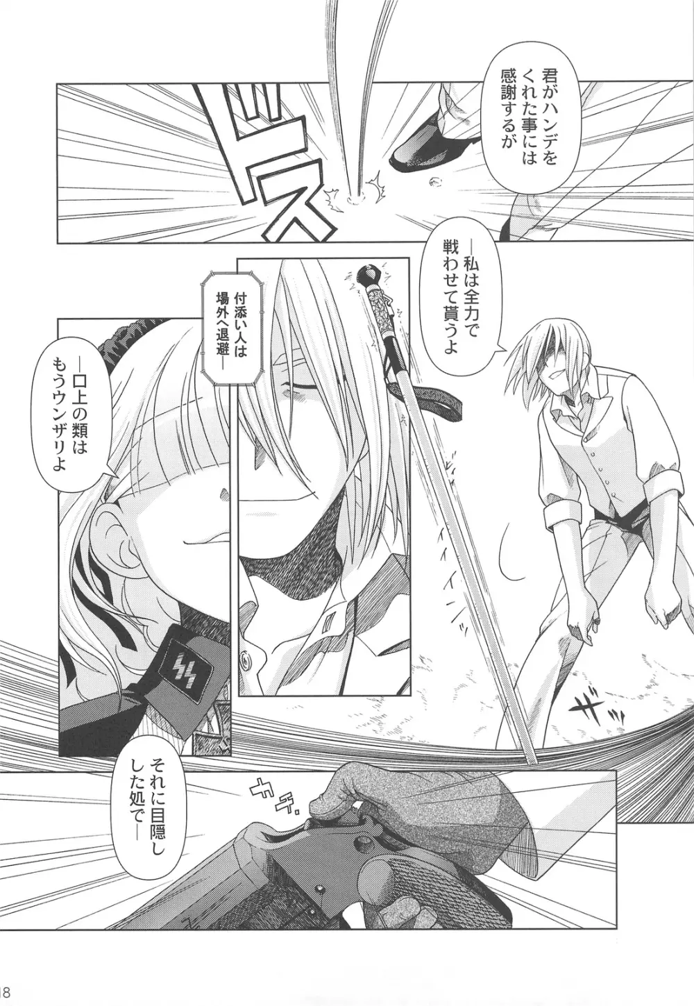 SSIV - page17