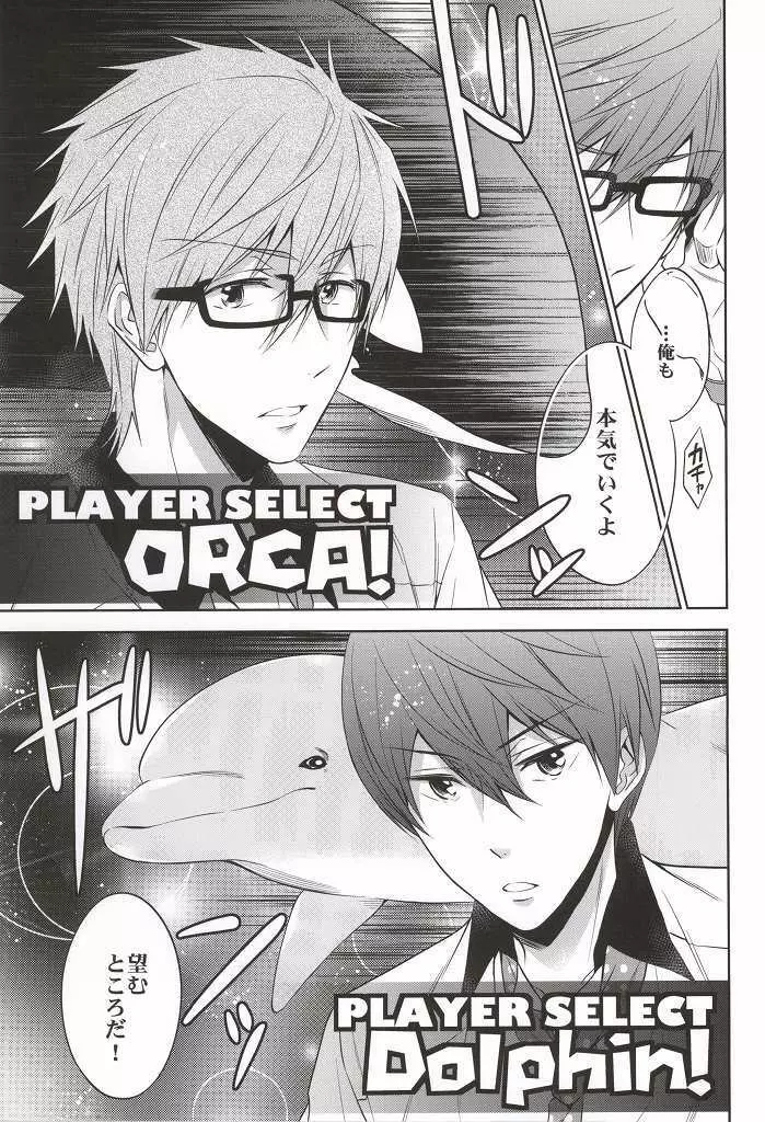 Take your order - page8