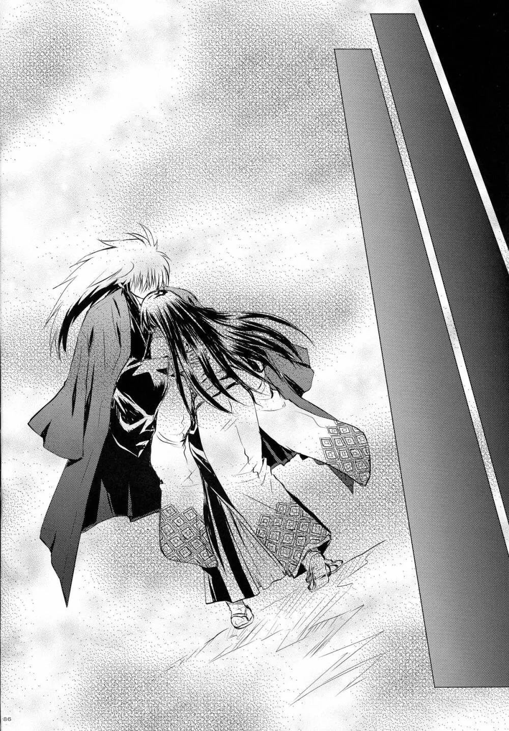 再録本・総 - page86