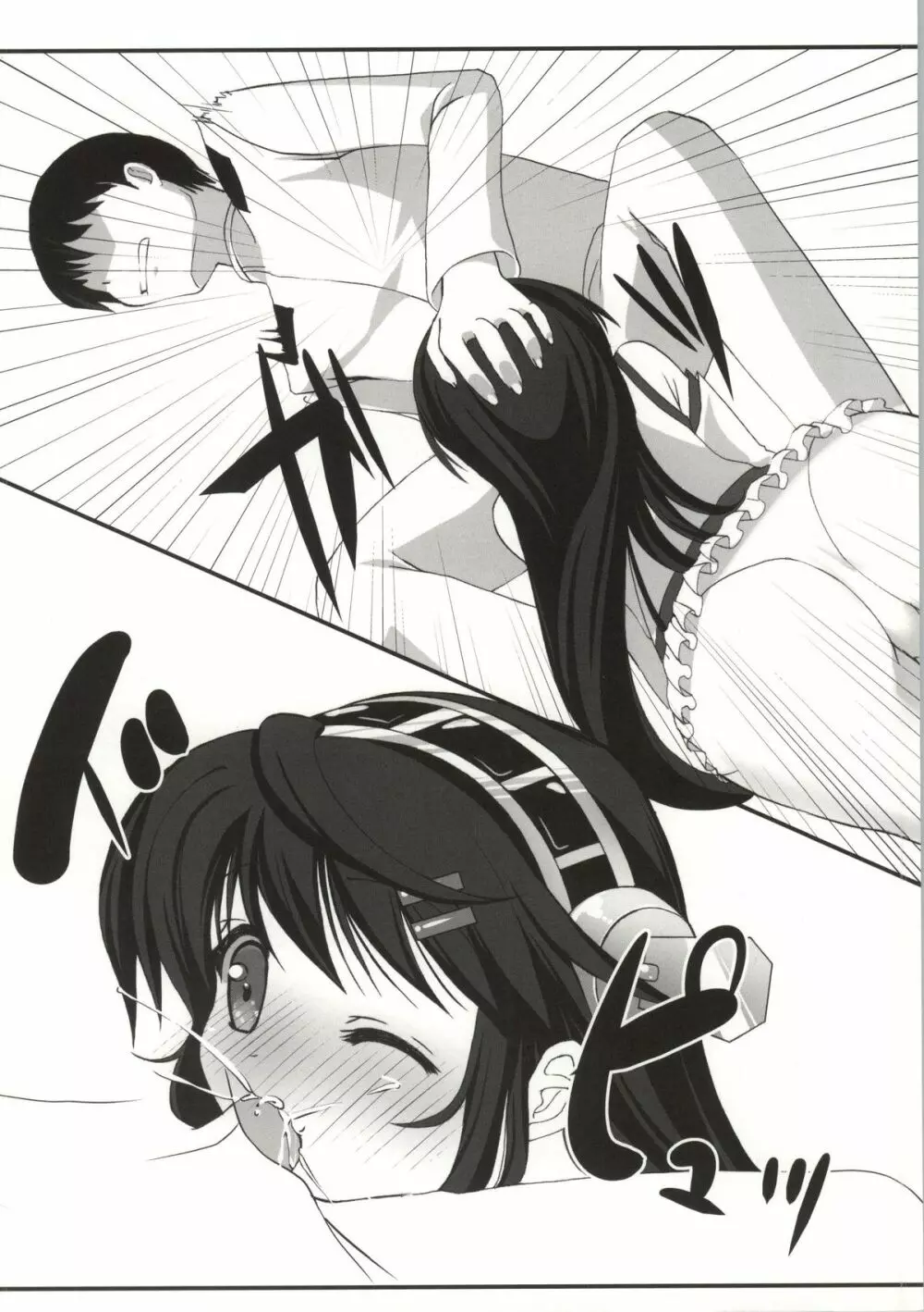 Haruna Healing - page9