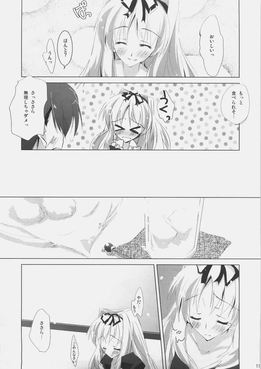 stairway - page10