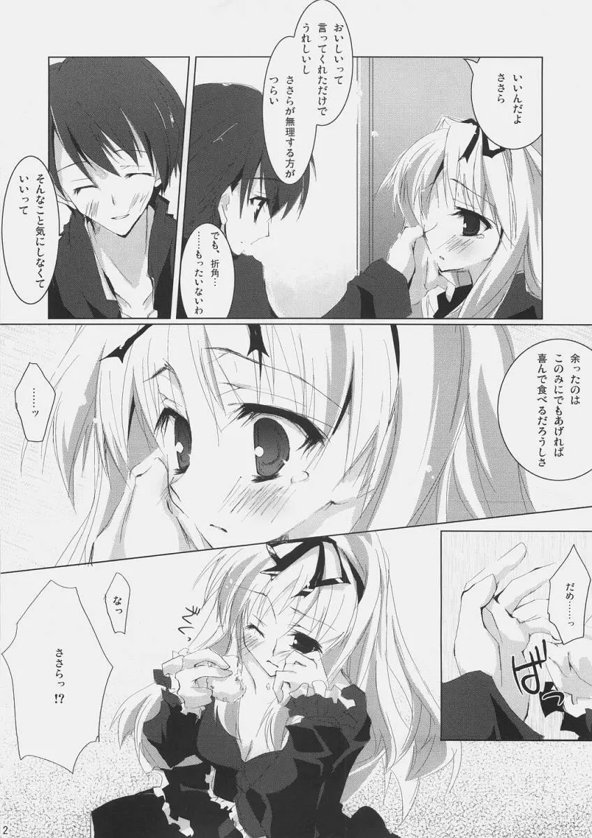 stairway - page11