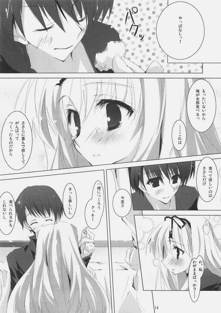 stairway - page13