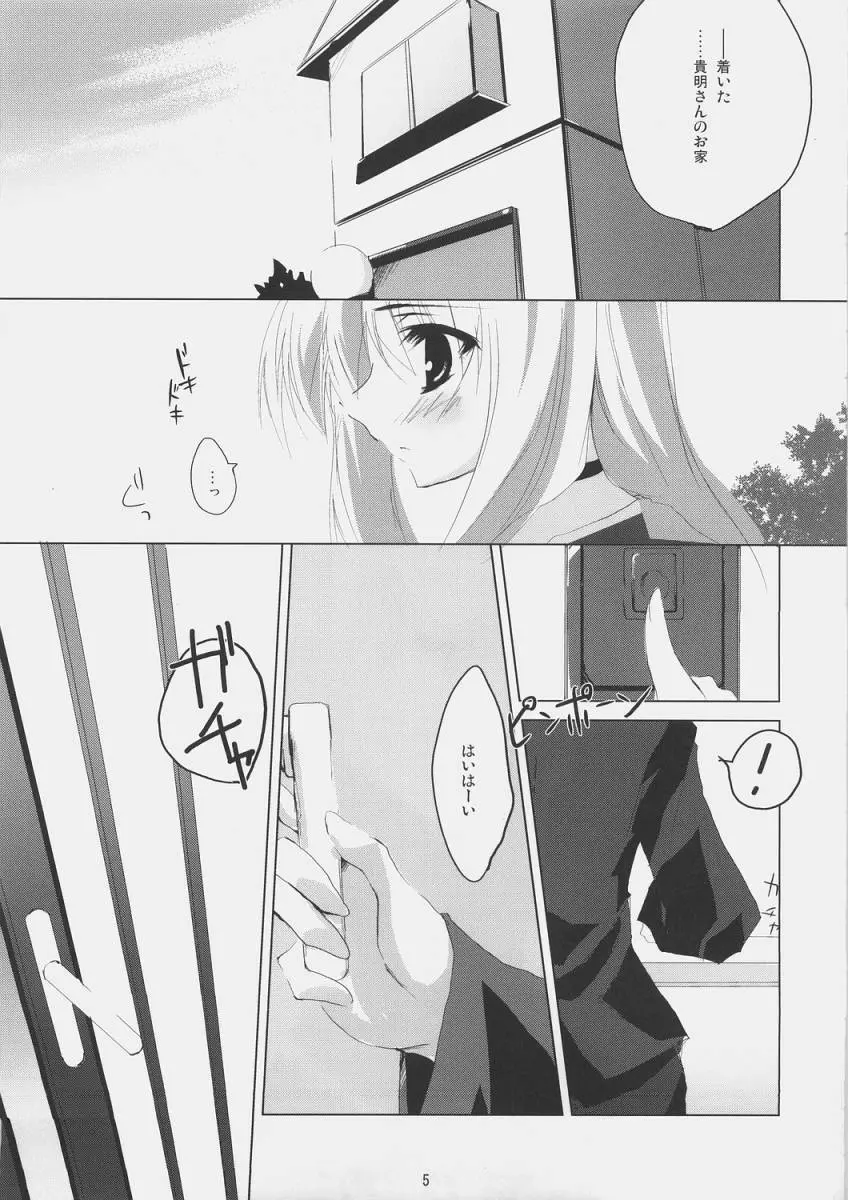stairway - page4