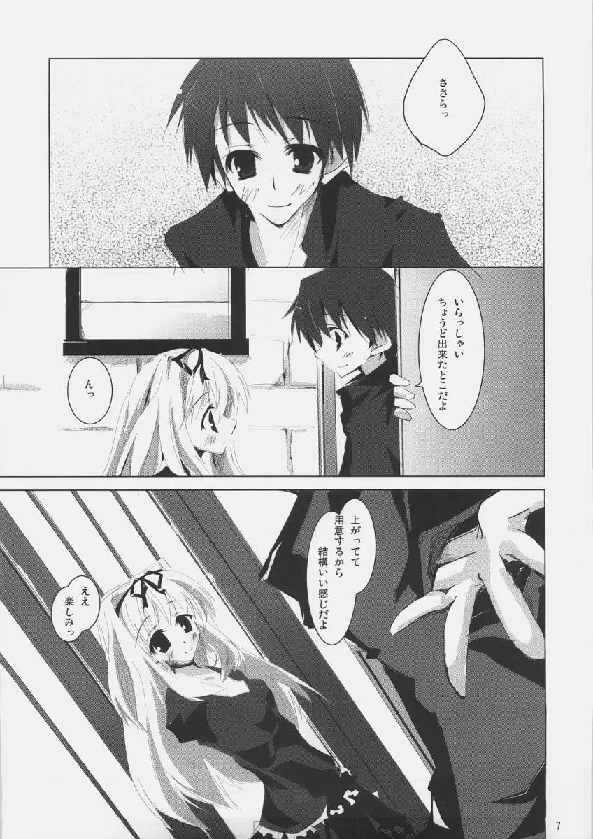 stairway - page6