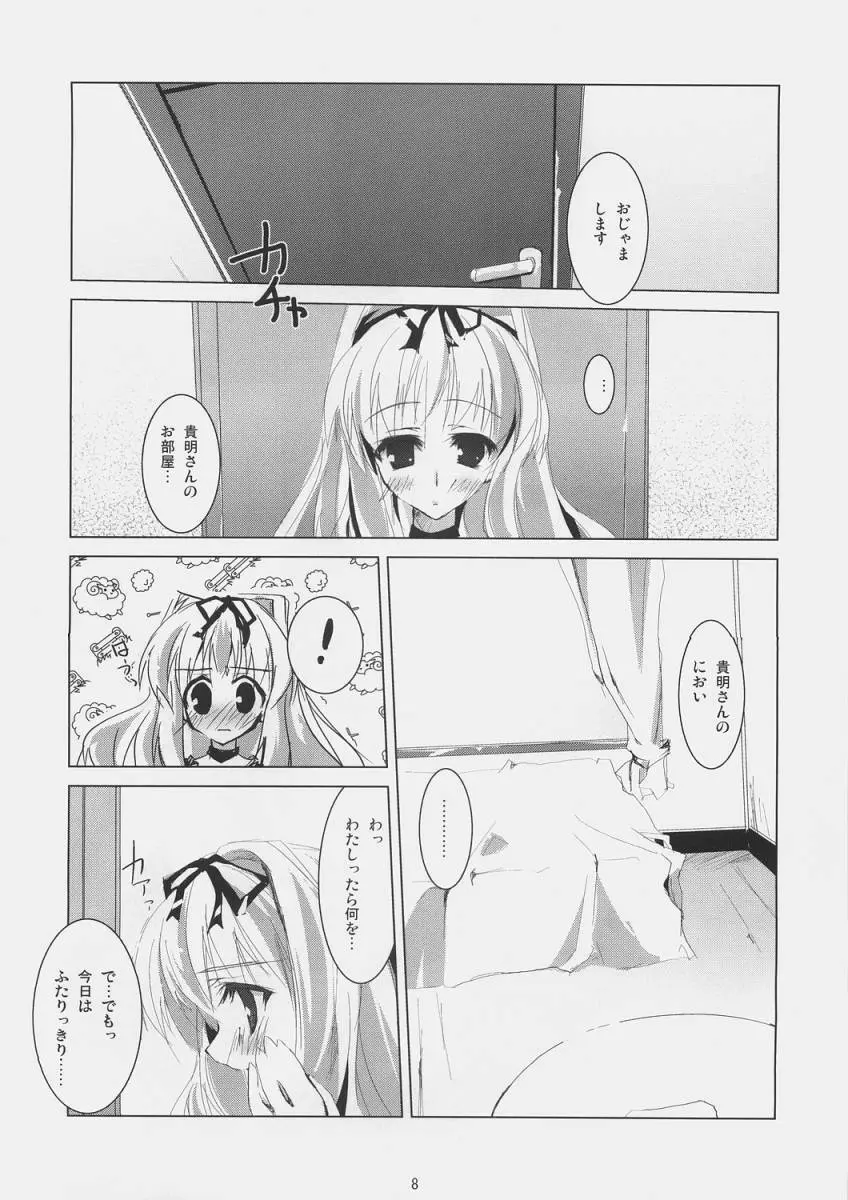 stairway - page7