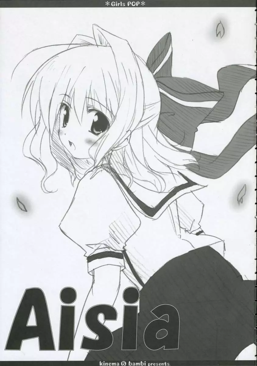 Girls pop - page4