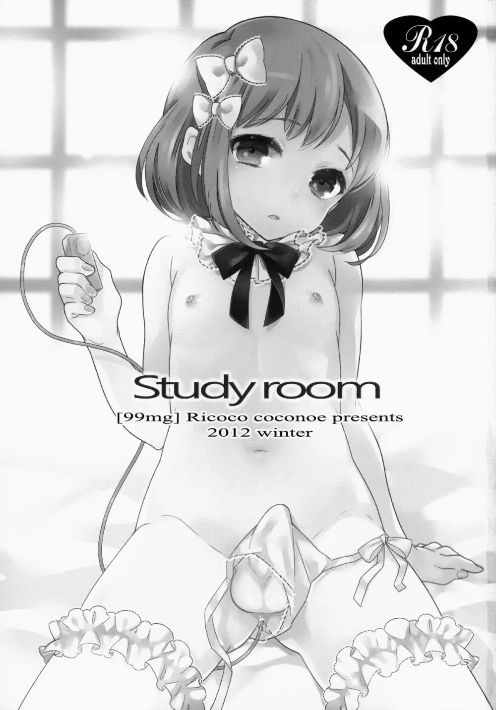 study room - page2