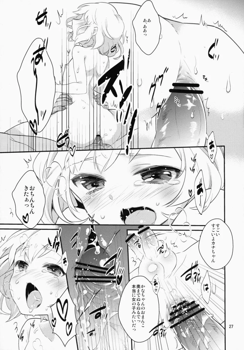study room - page26