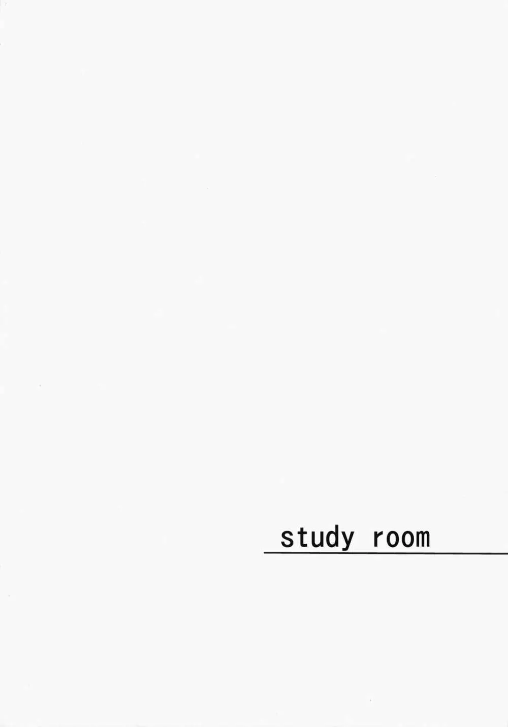 study room - page3