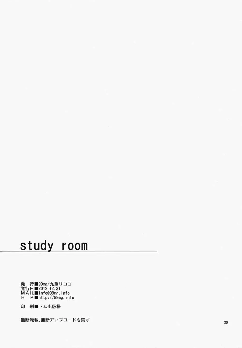 study room - page37