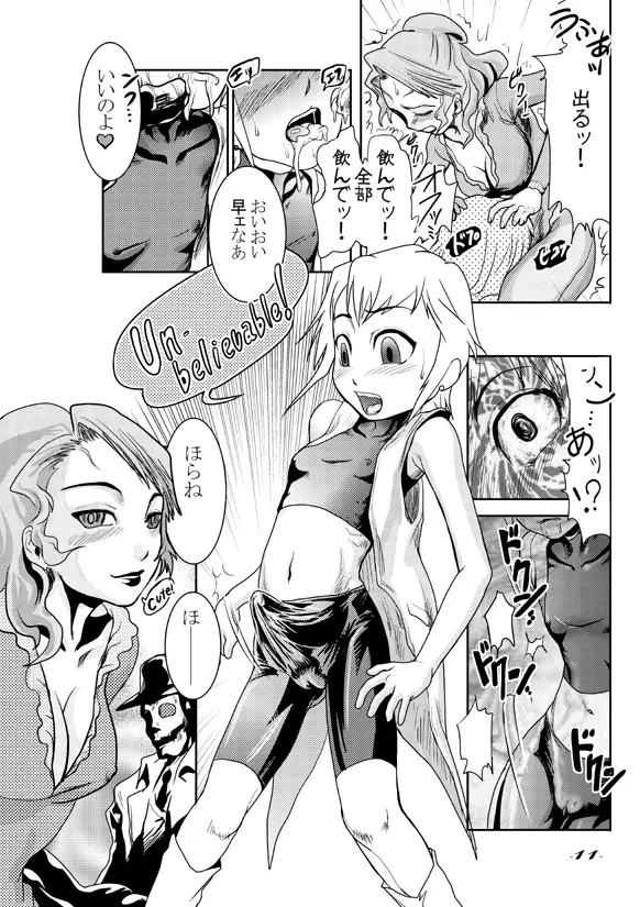 FLYING PLANET COMICS 日本語版 -Vol.01- - page30