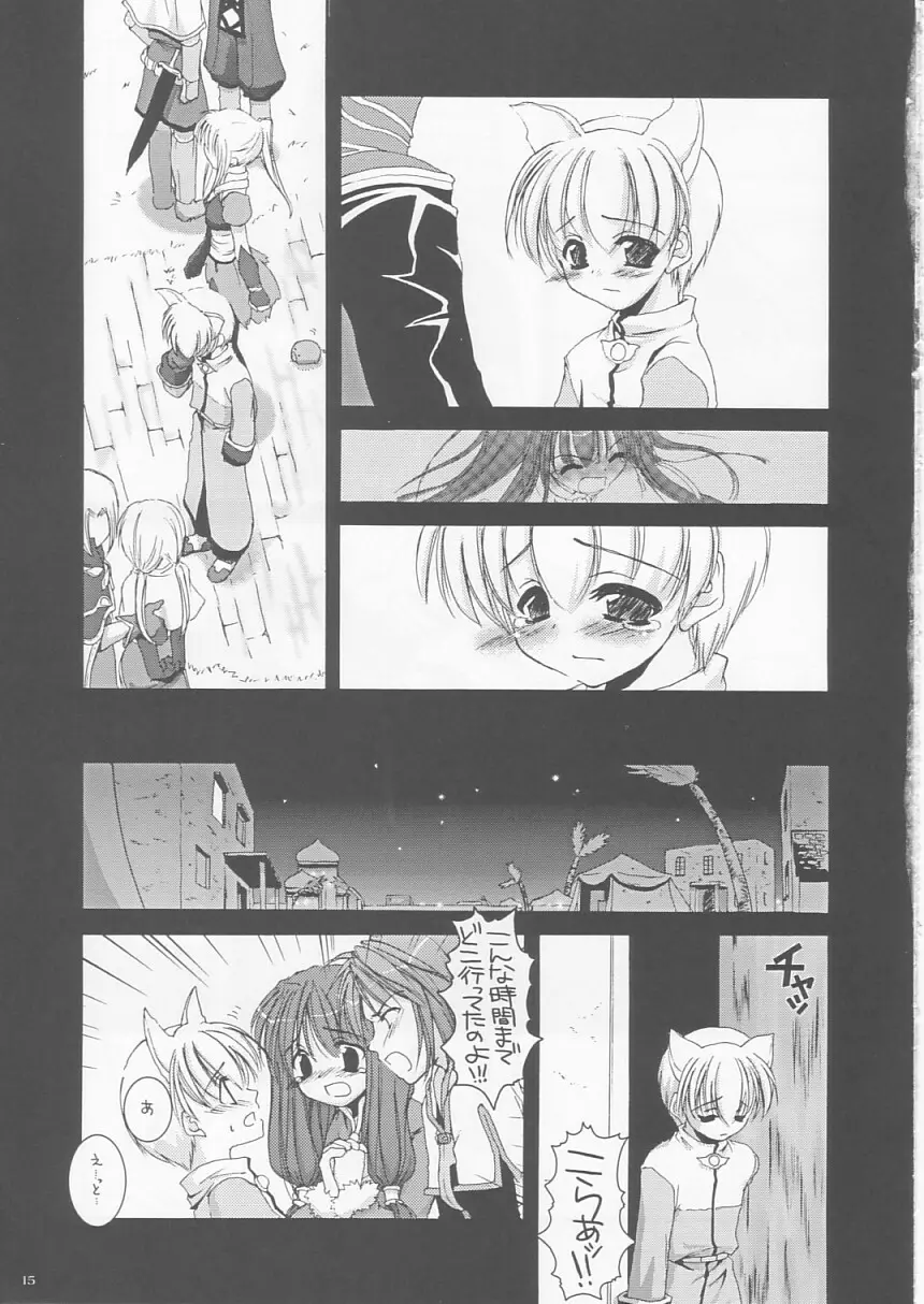 D.L.action 17 - page15