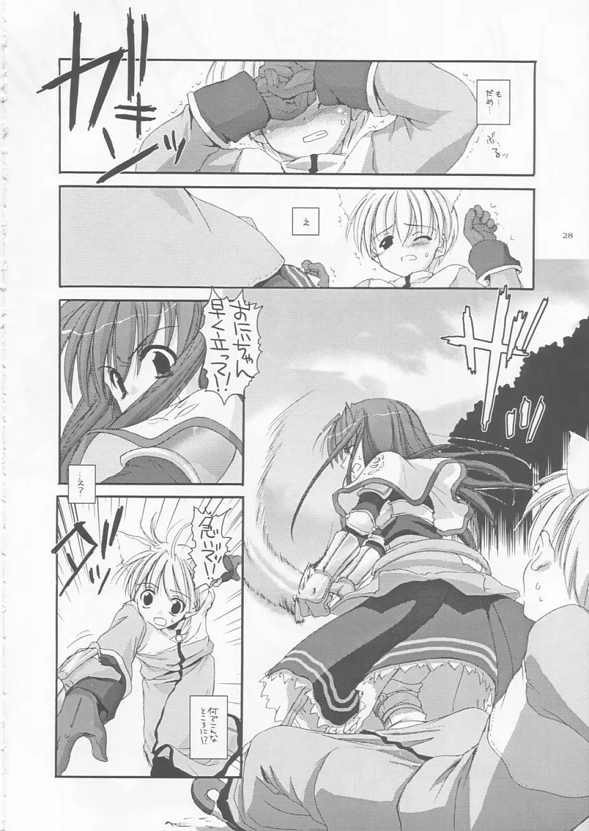D.L.action 17 - page28