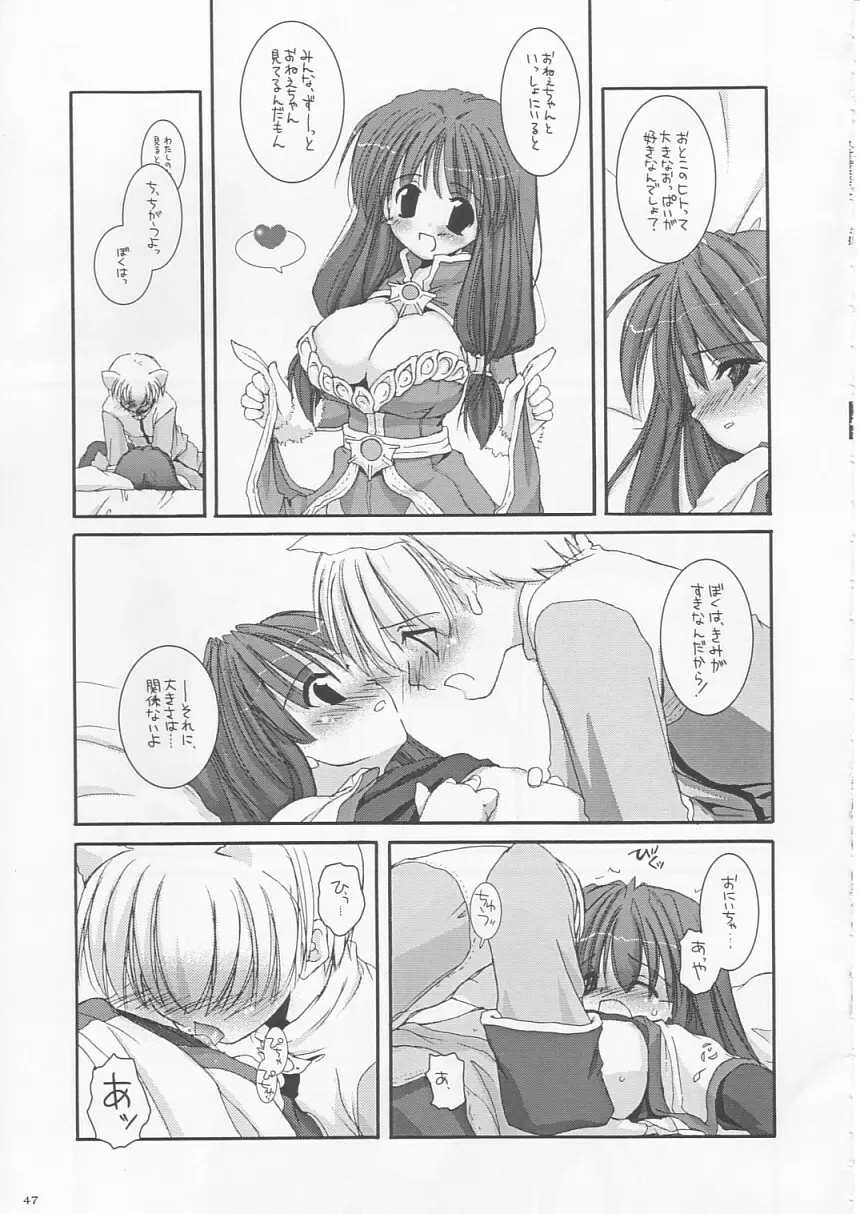 D.L.action 17 - page47