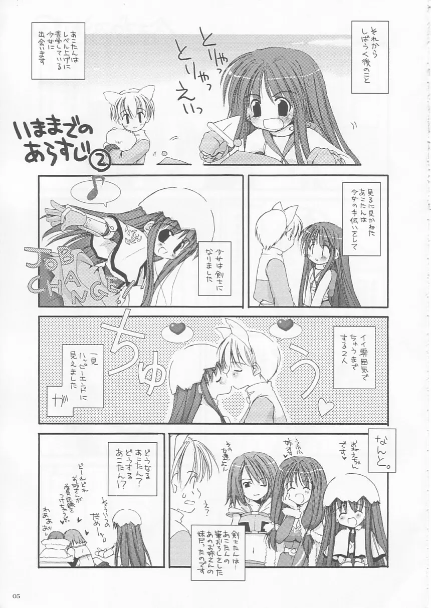D.L.action 17 - page5