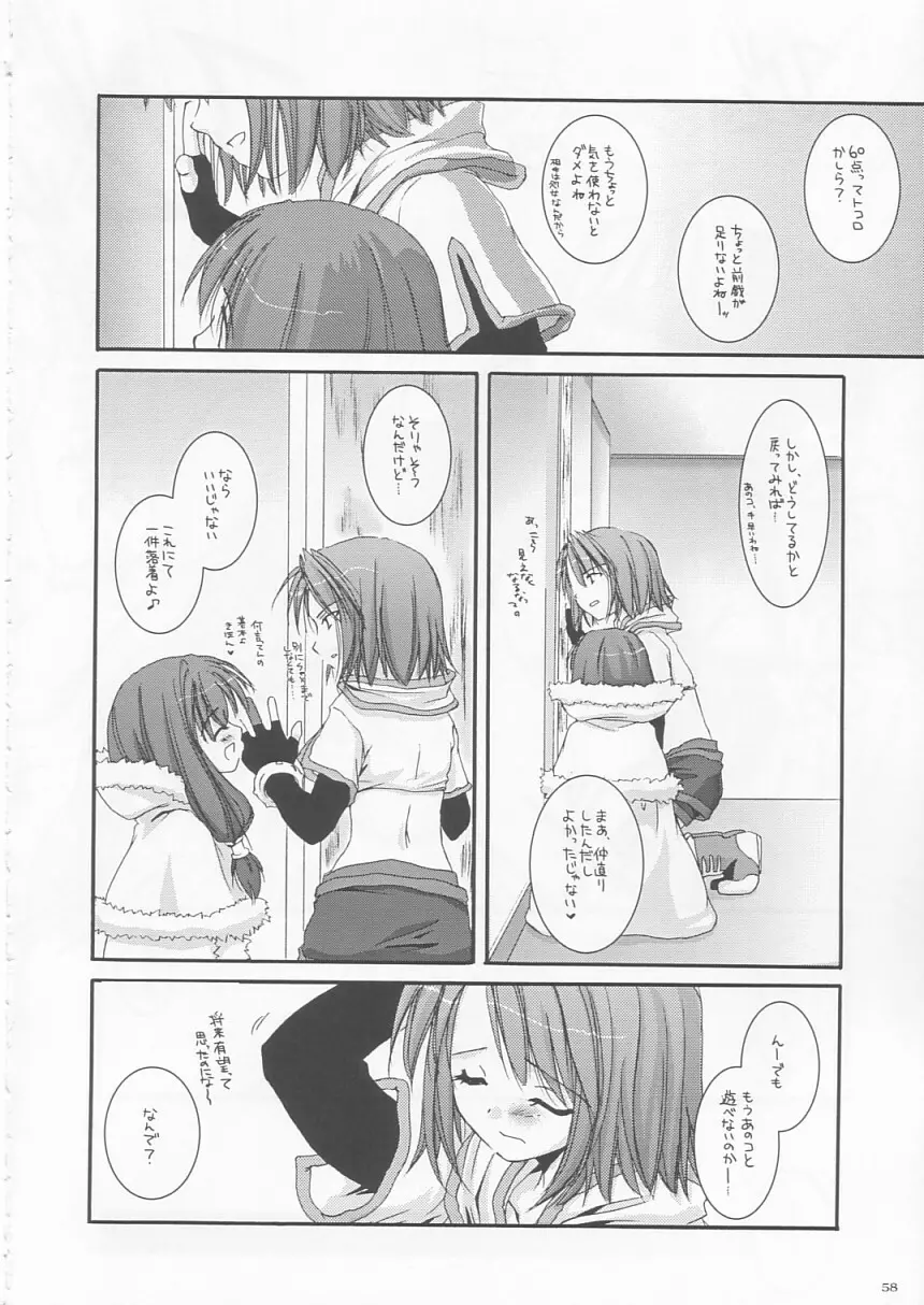 D.L.action 17 - page58