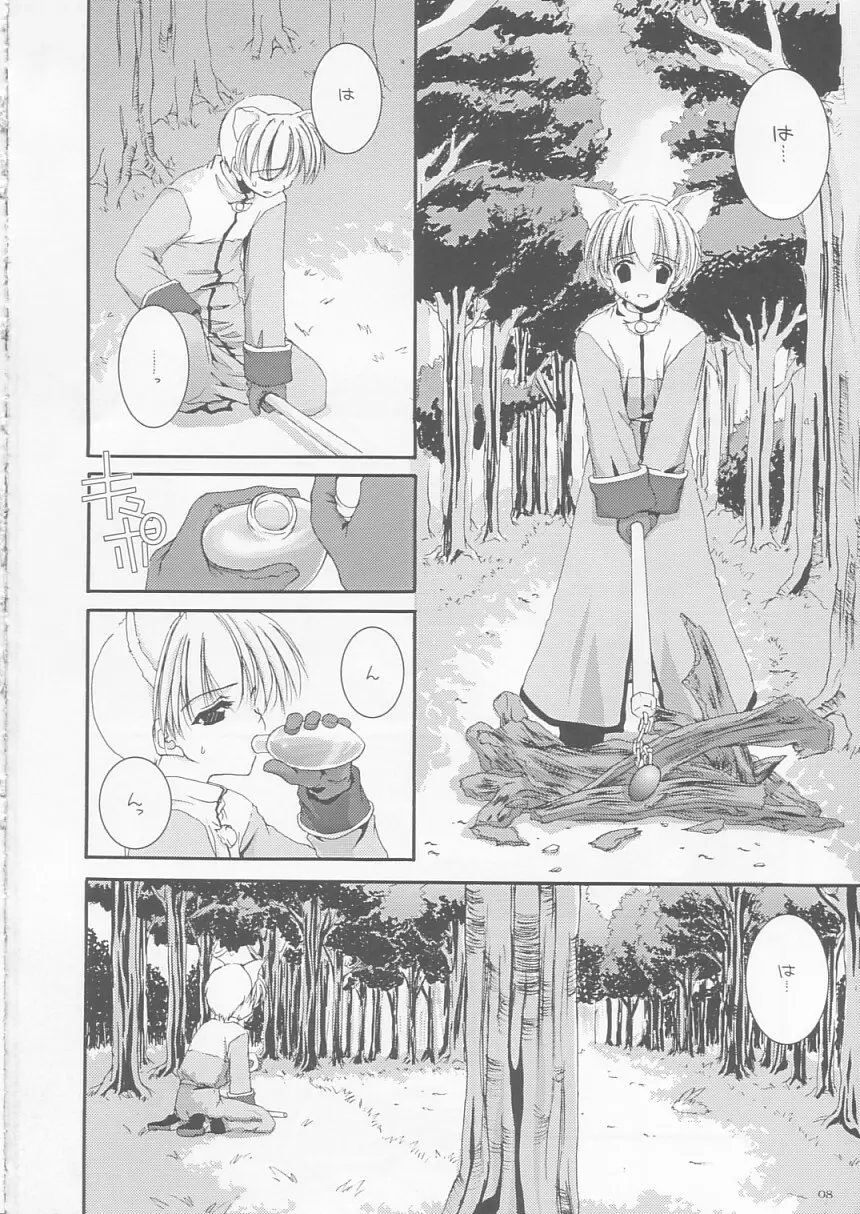 D.L.action 17 - page8