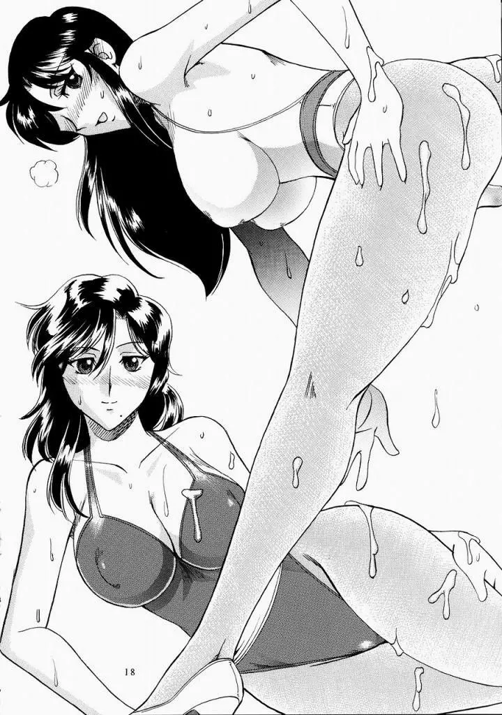 SEMEDAIN G WORKS vol.24 - 週刊少年ジャンプ 本 4 - page17