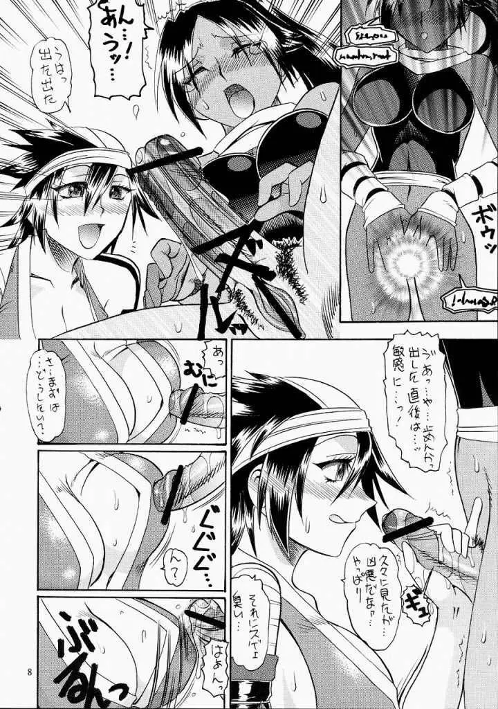 SEMEDAIN G WORKS vol.24 - 週刊少年ジャンプ 本 4 - page7