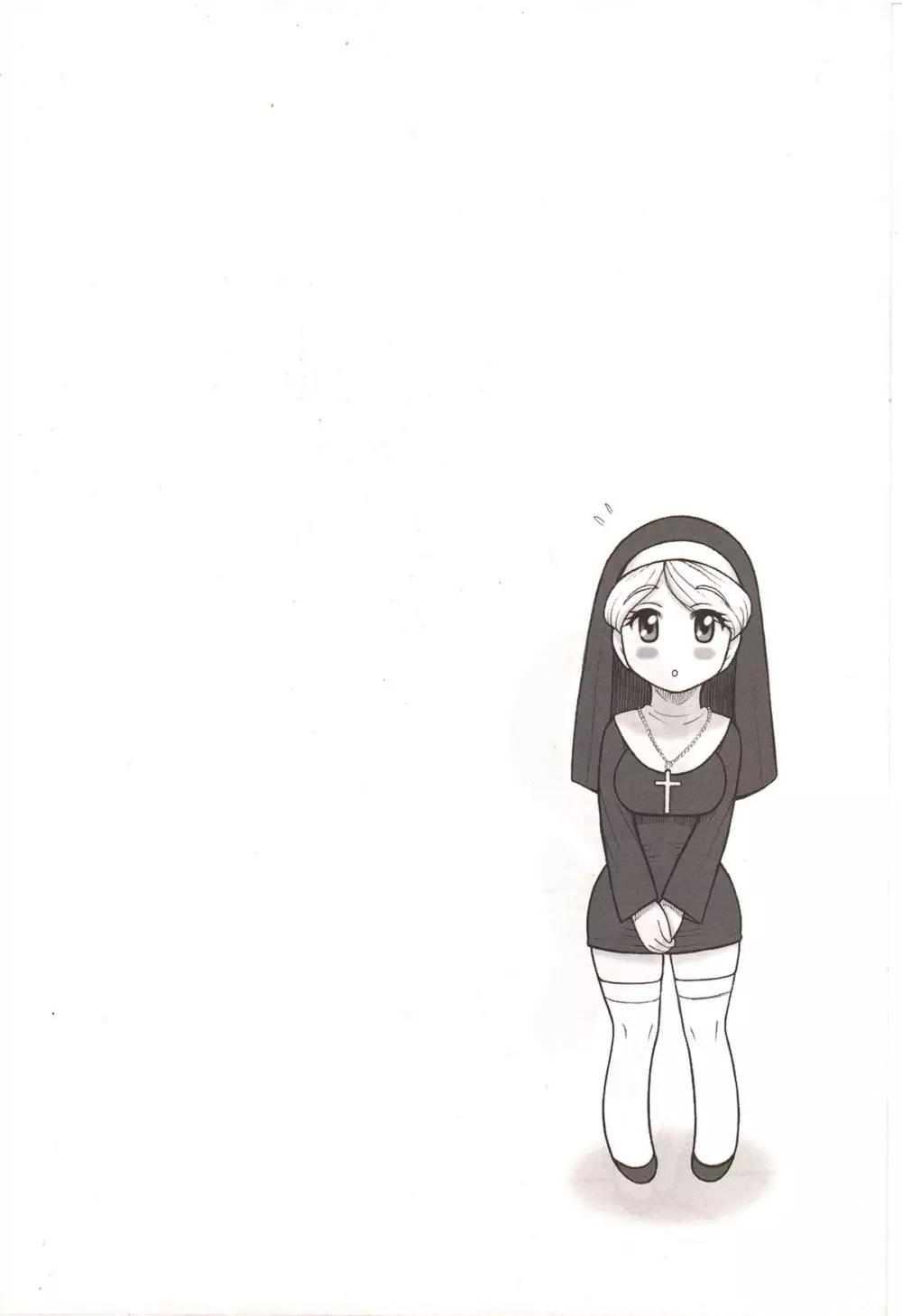 私立律心学園～性処理委員総集編～ - page112