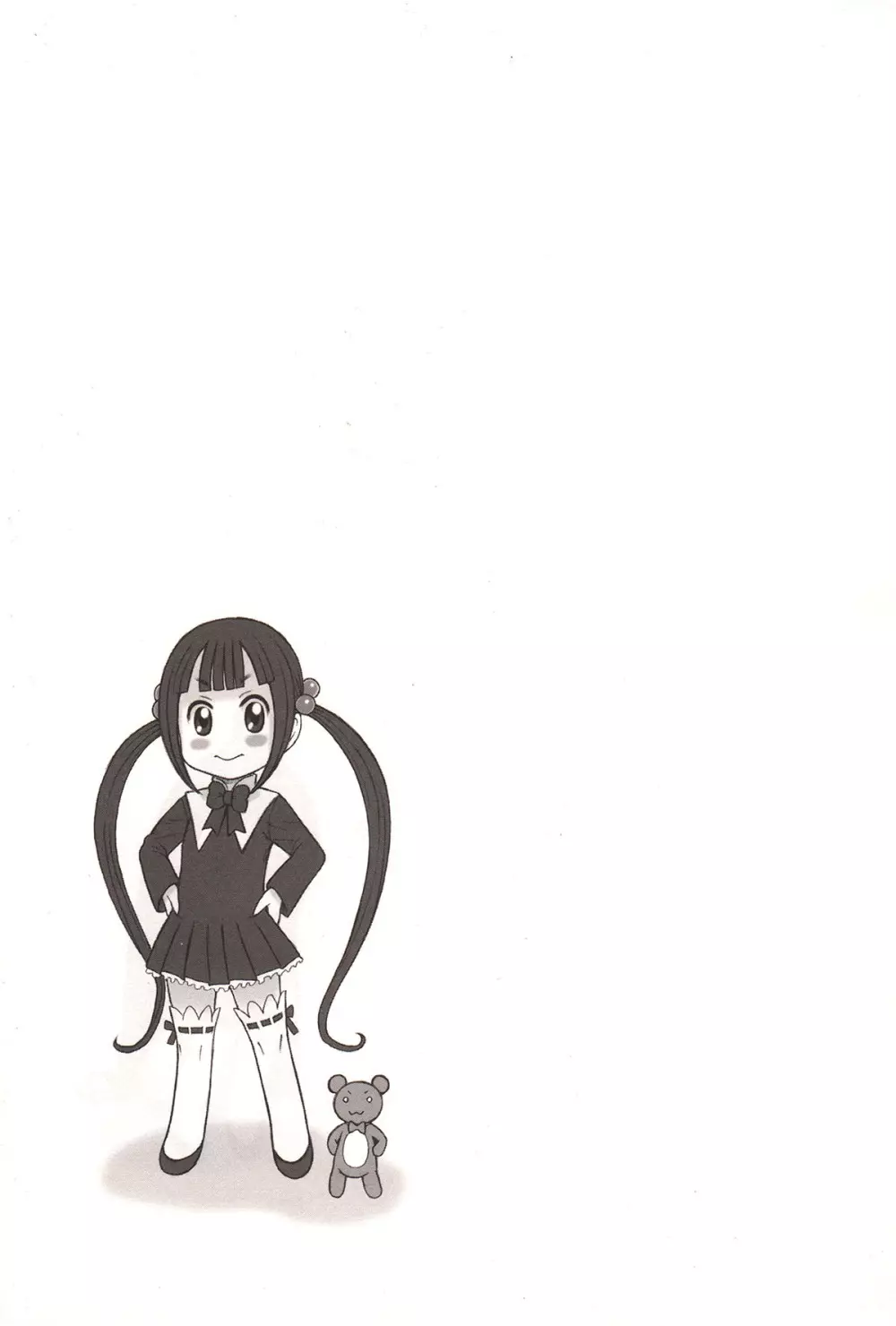 私立律心学園～性処理委員総集編～ - page55
