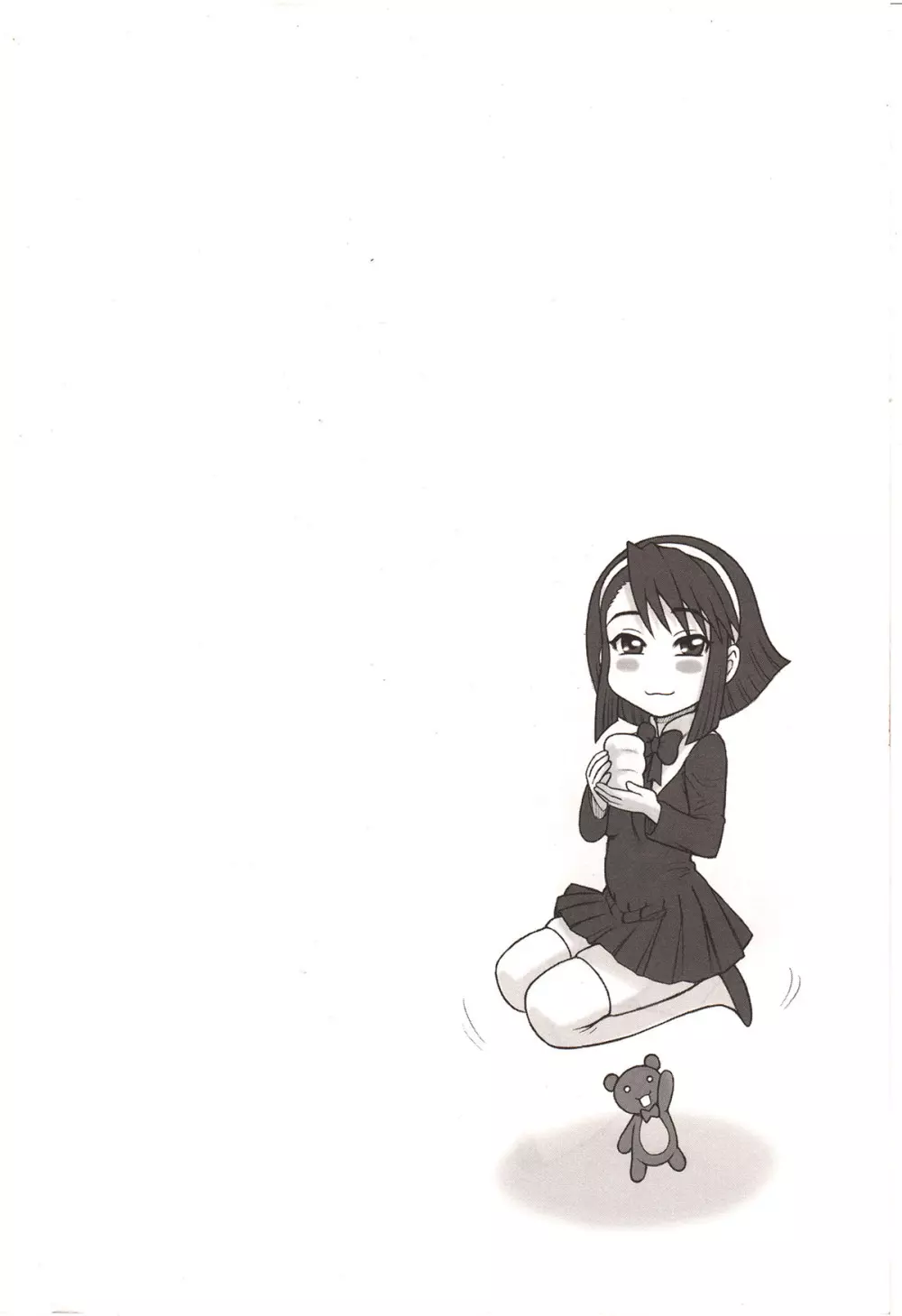 私立律心学園～性処理委員総集編～ - page82