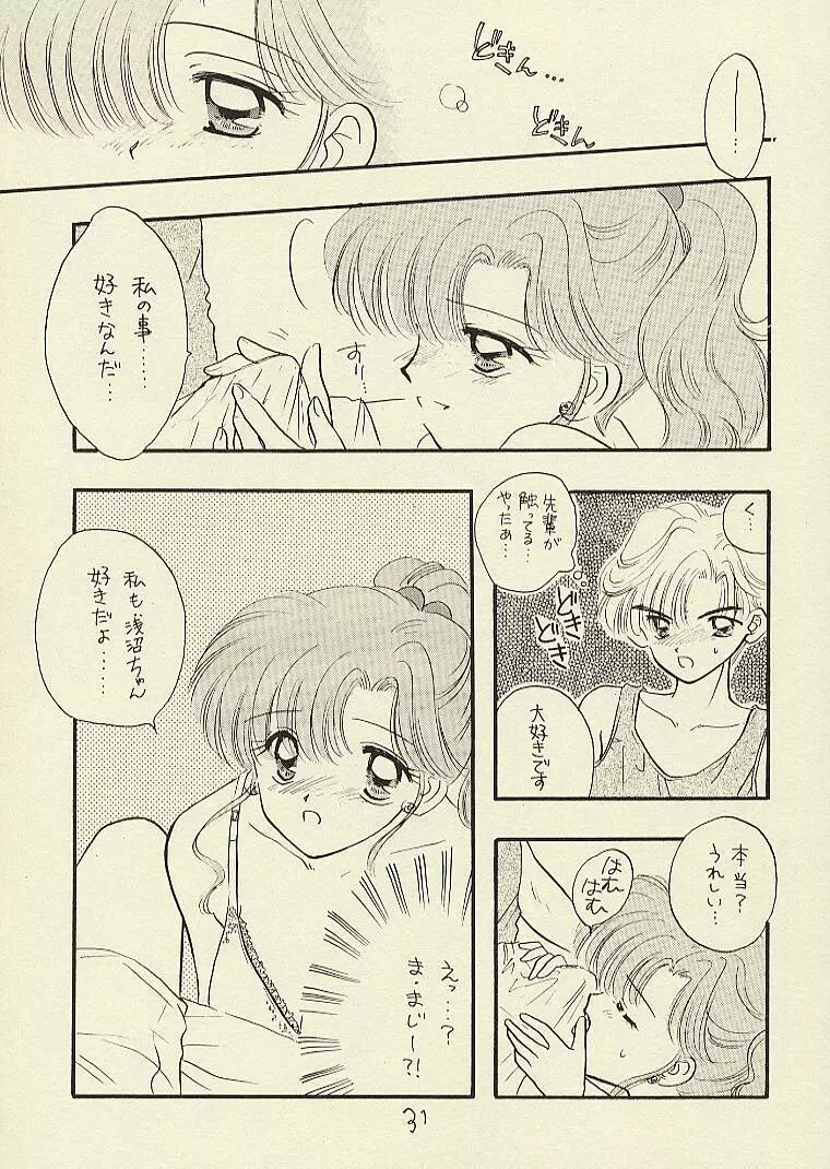 CSA COMIC SAILORQ2 ANTHOLOGY - page31