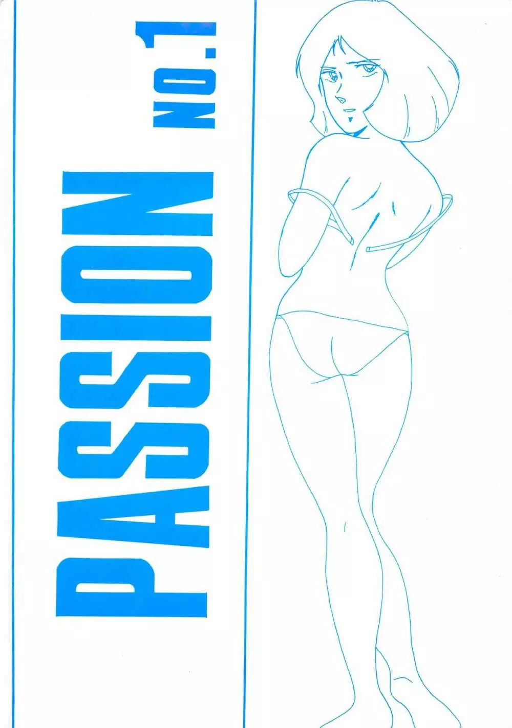 PASSION NO.1