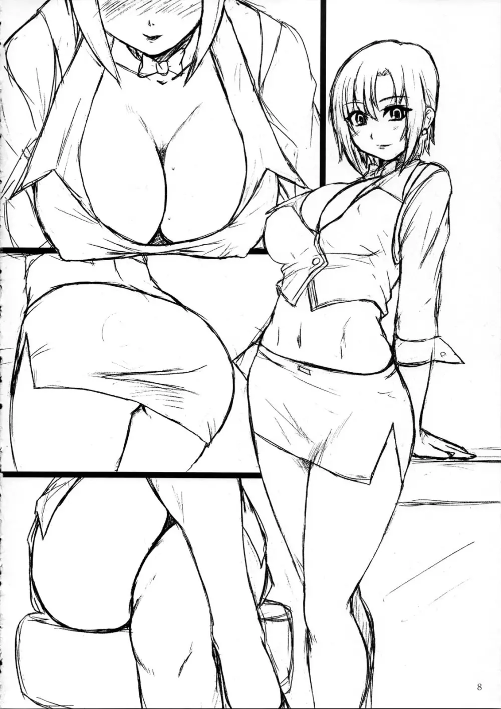 コピー誌総集編 - page8