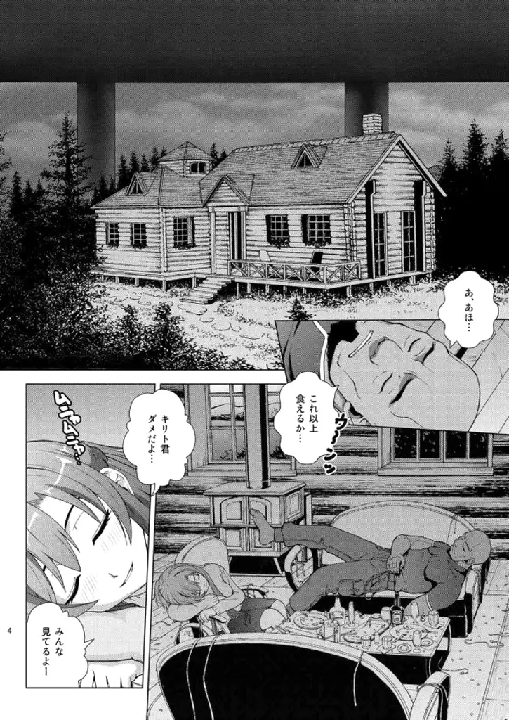4P at Online - page2