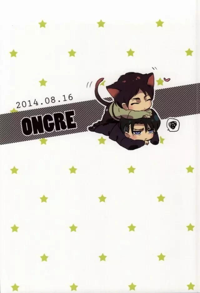 猫になった部下が勝手に発情してすごく困る - page33