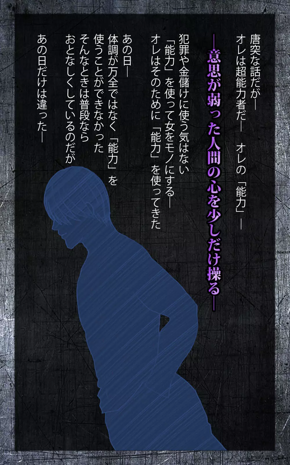 クリムゾンガールズ Complete版 - page3